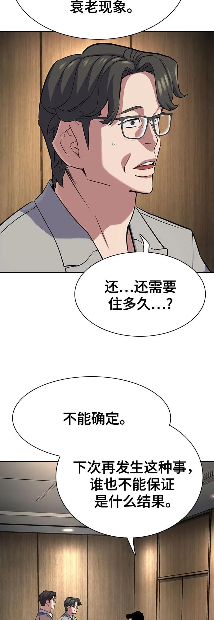 第 60 页