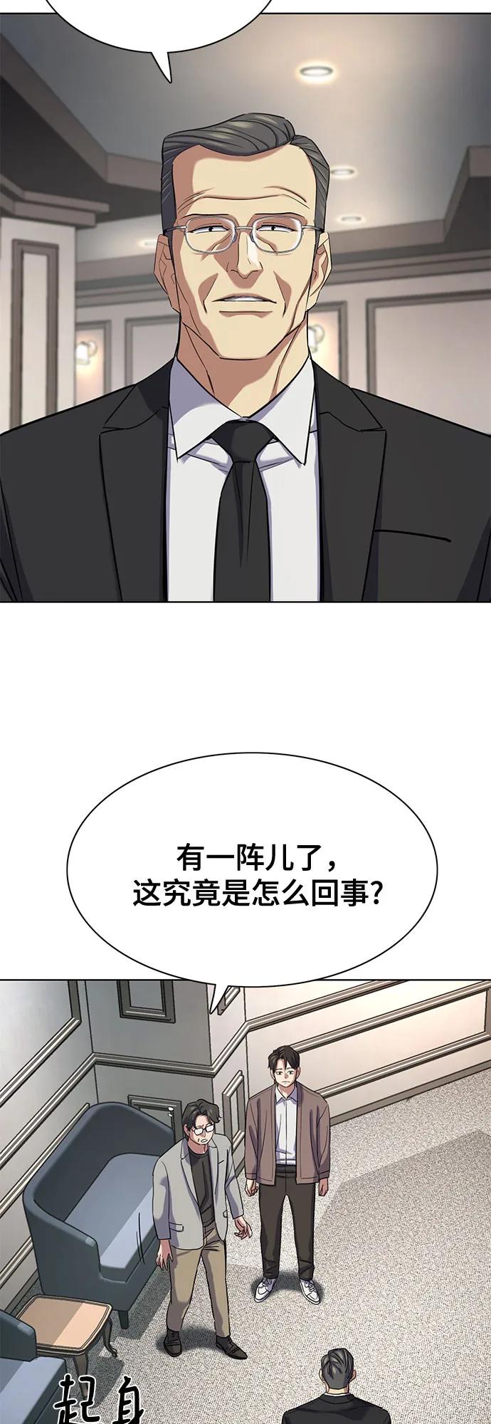 第 65 页