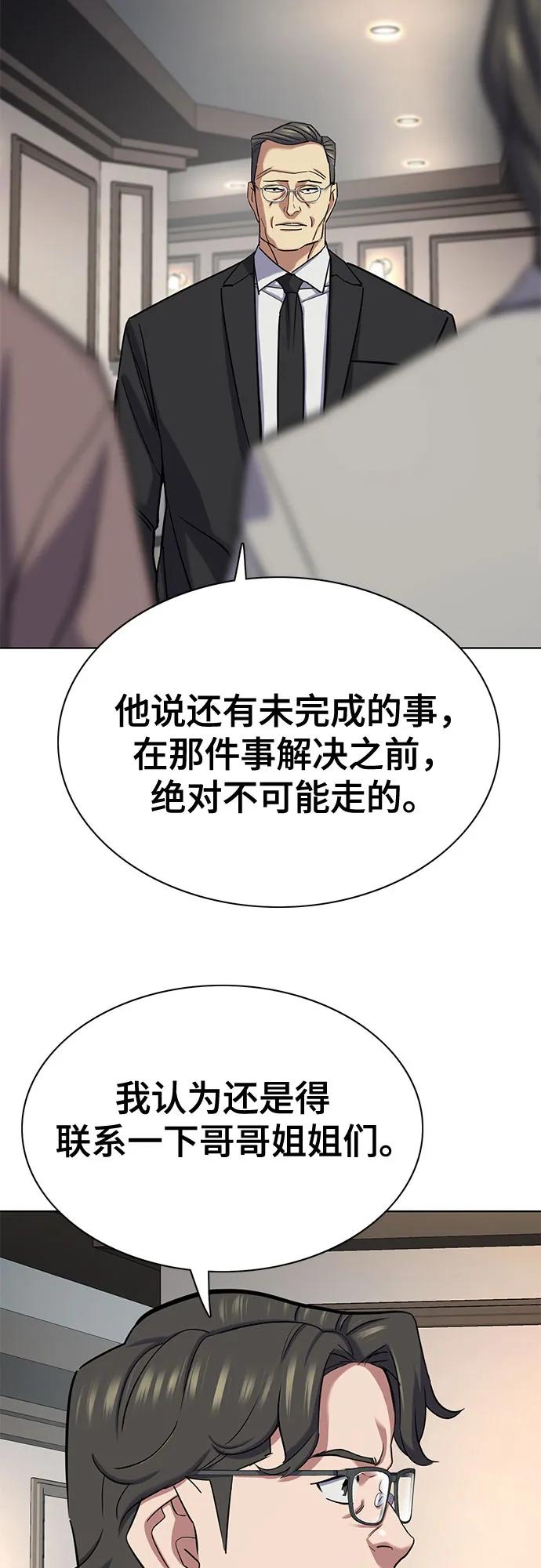第 74 页