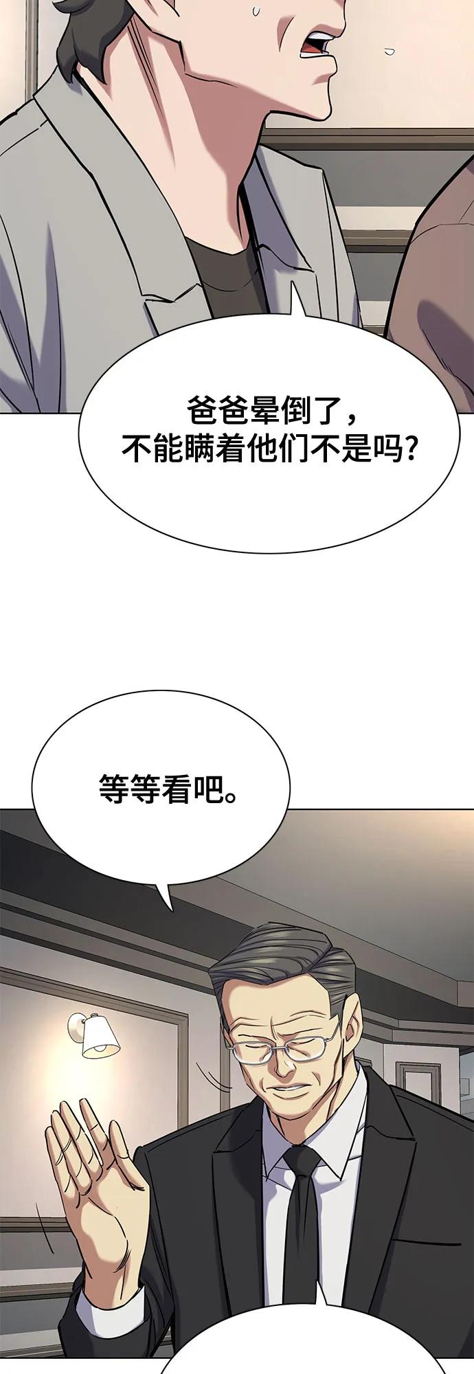 第 75 页
