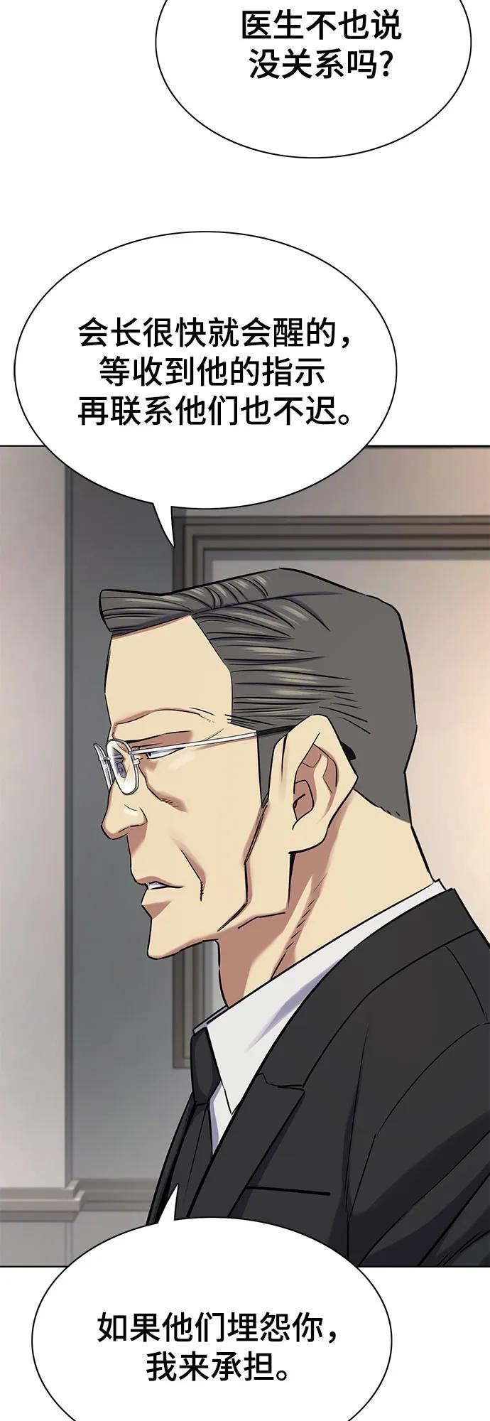 第 76 页