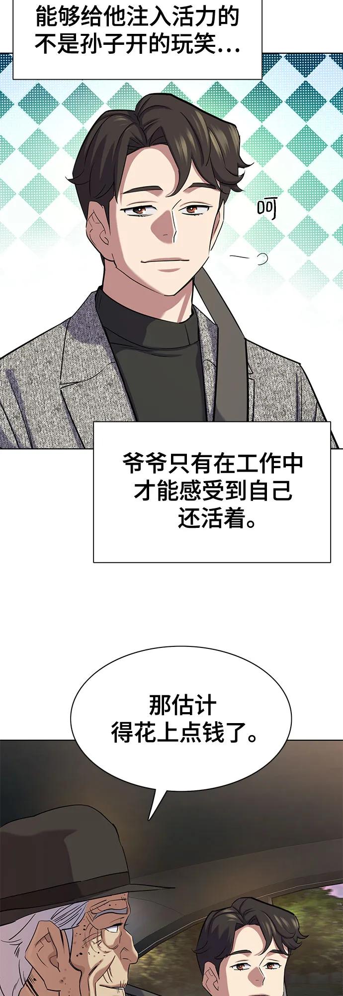 第 58 页