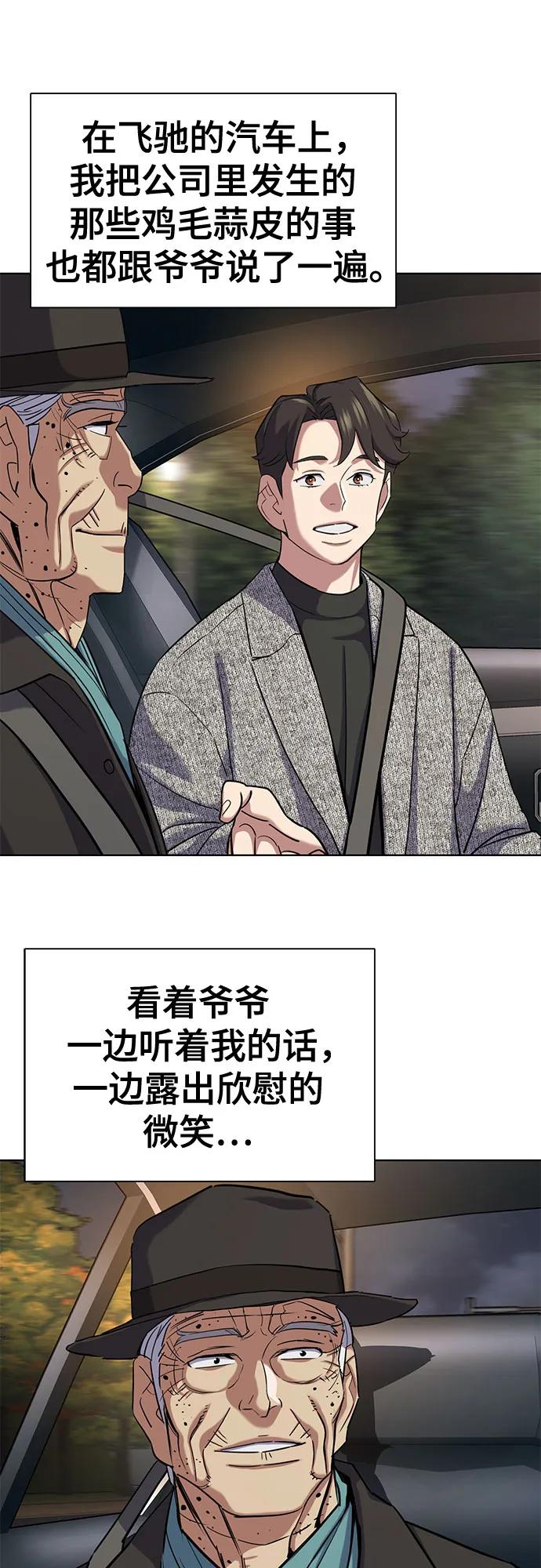 第 66 页