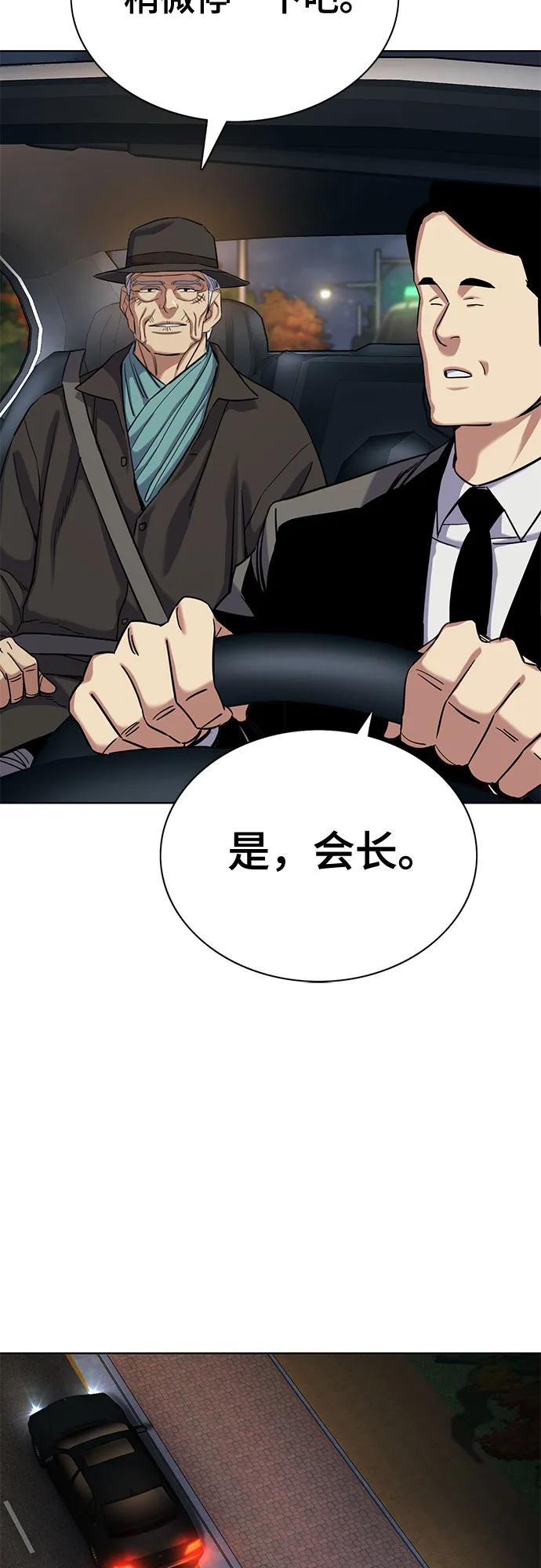 第 69 页