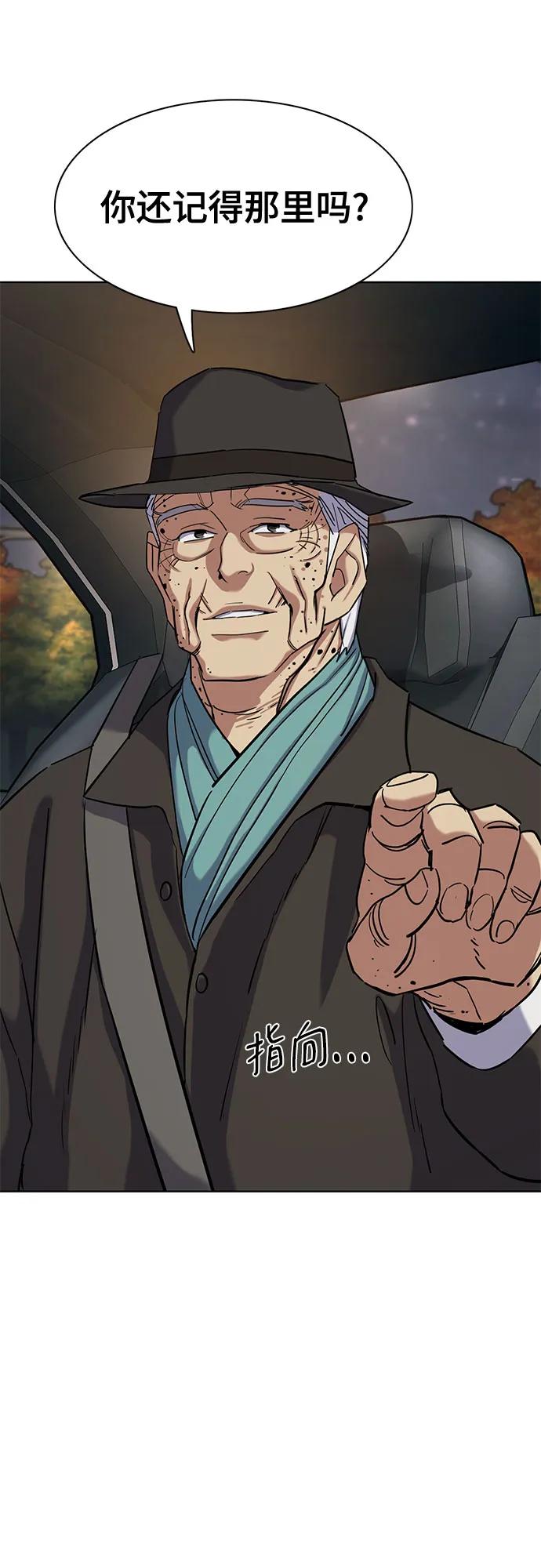 第 71 页
