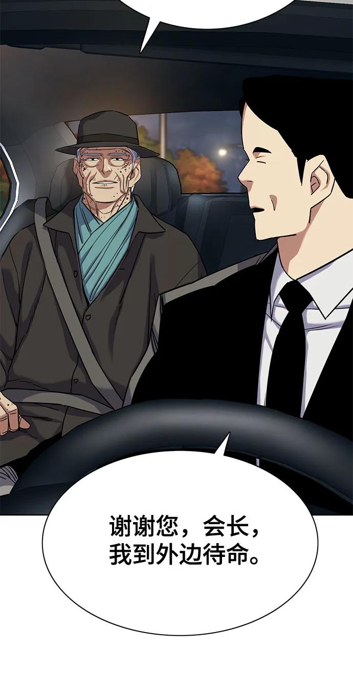 第 75 页