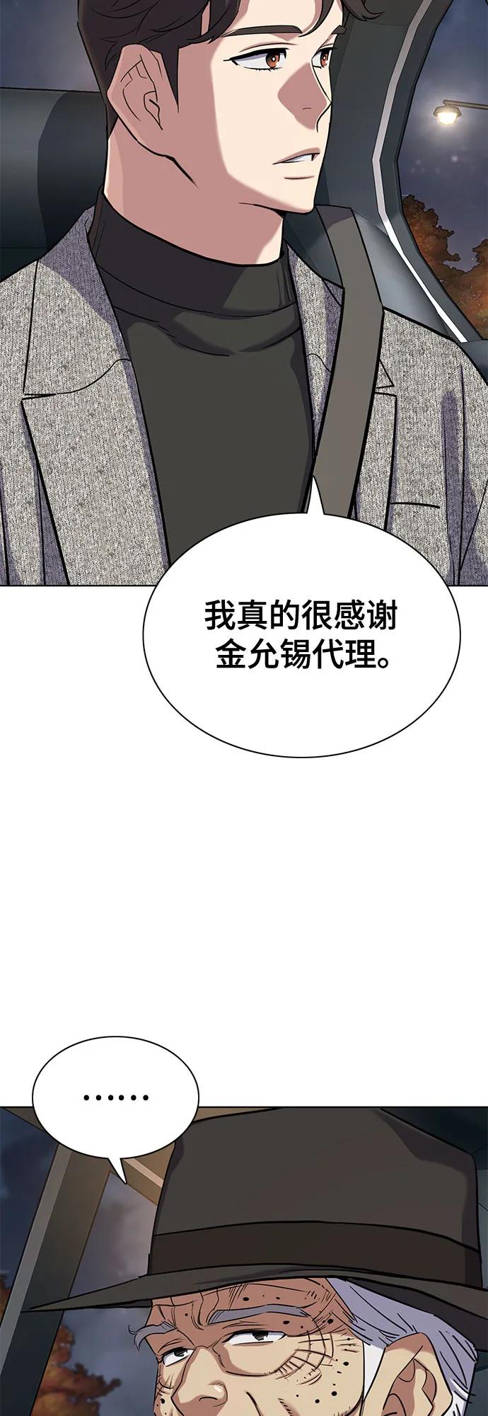 第 78 页