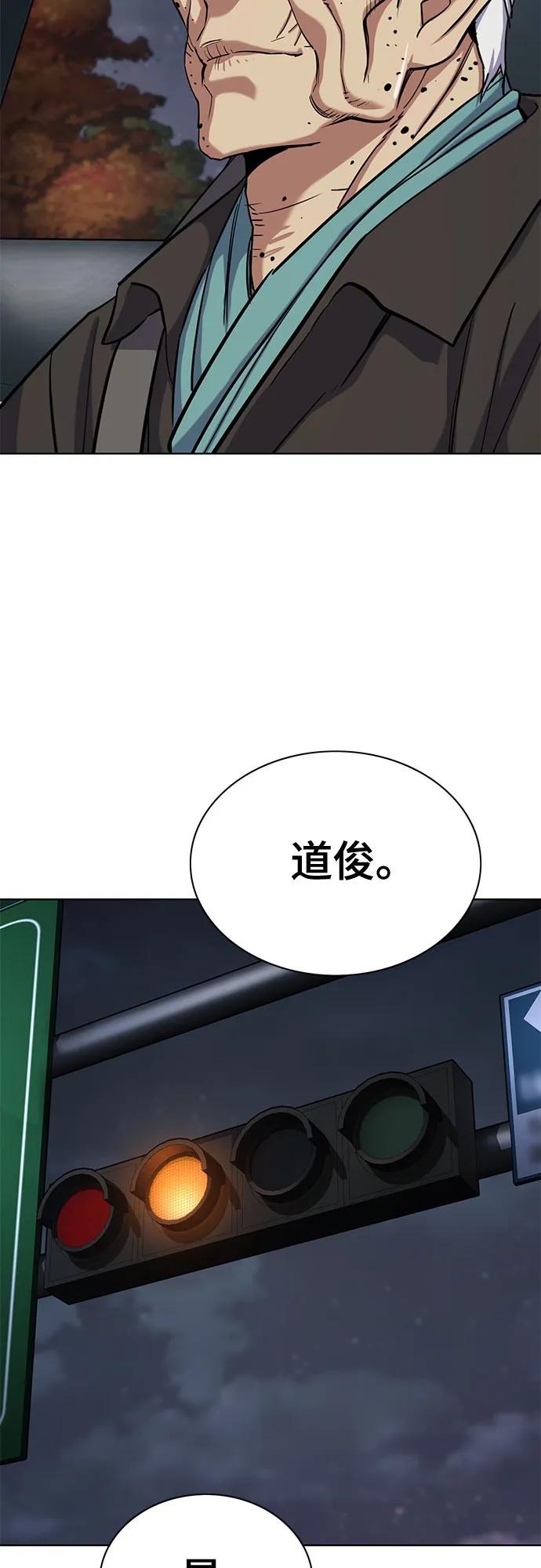 第 79 页
