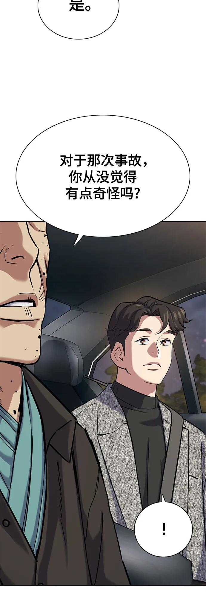 第 80 页