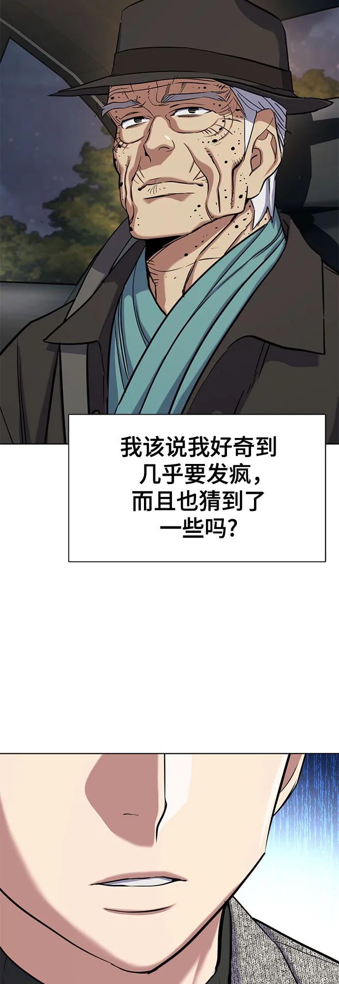 第 83 页