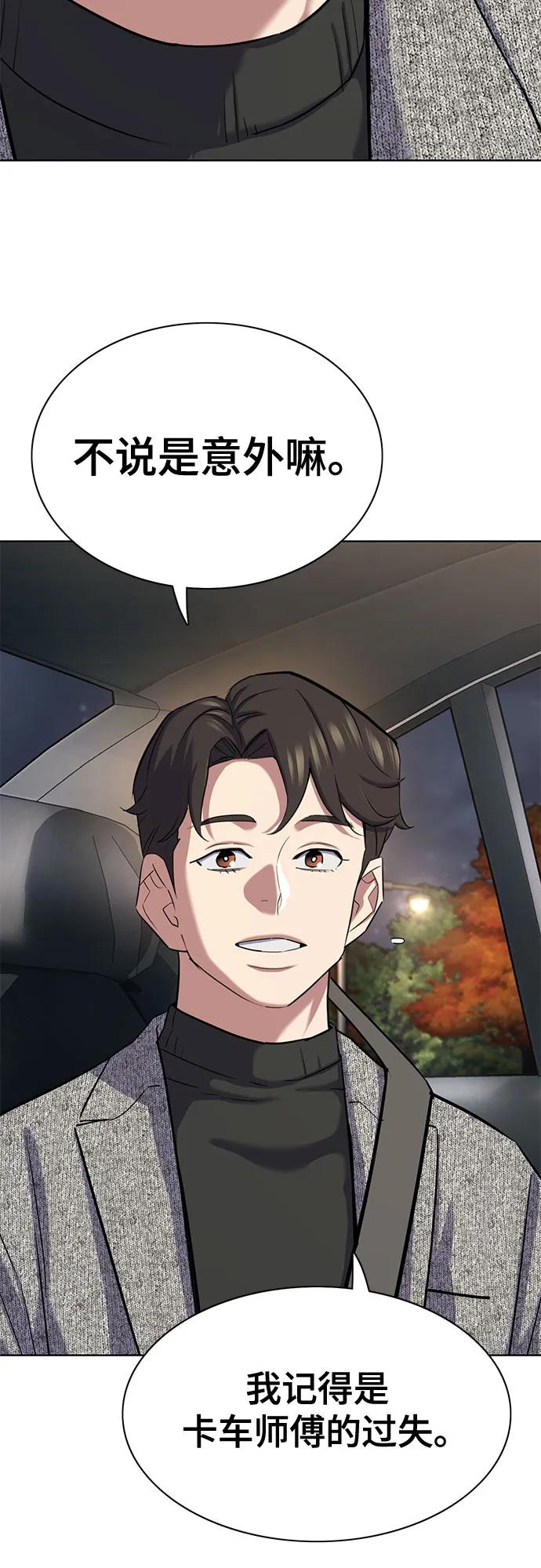第 84 页