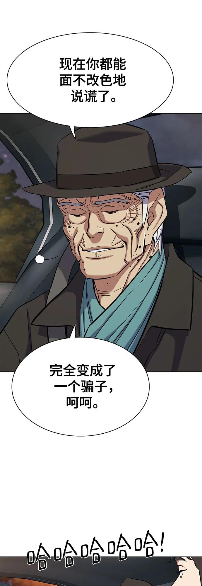 第 87 页