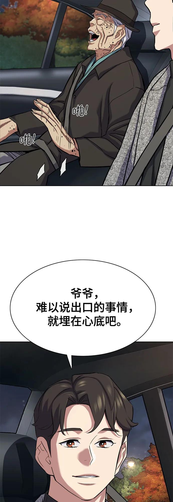 第 88 页