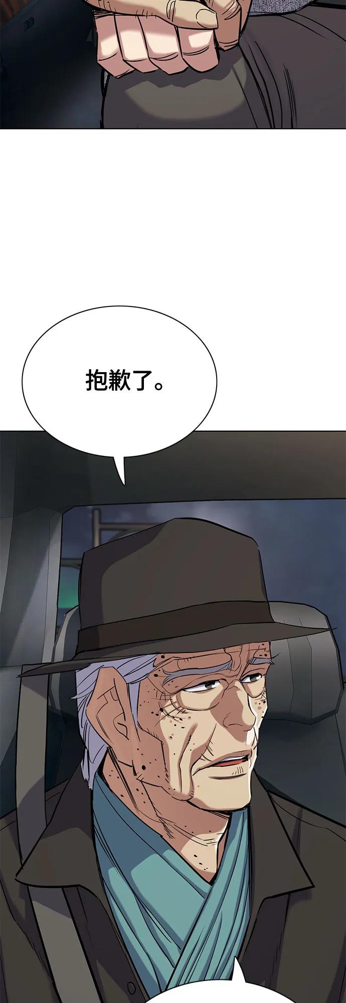 第 90 页
