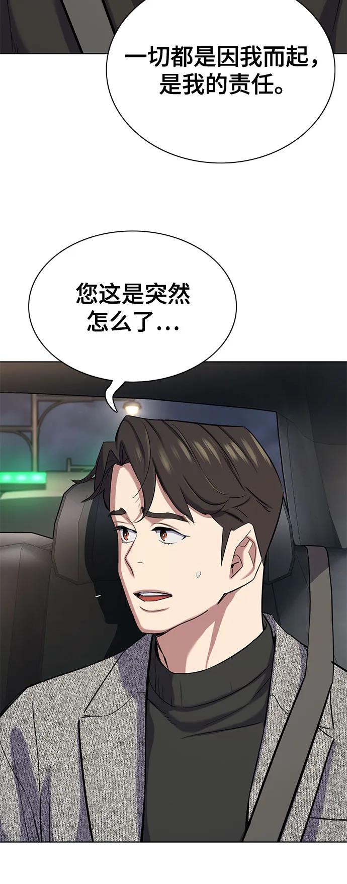 第 91 页