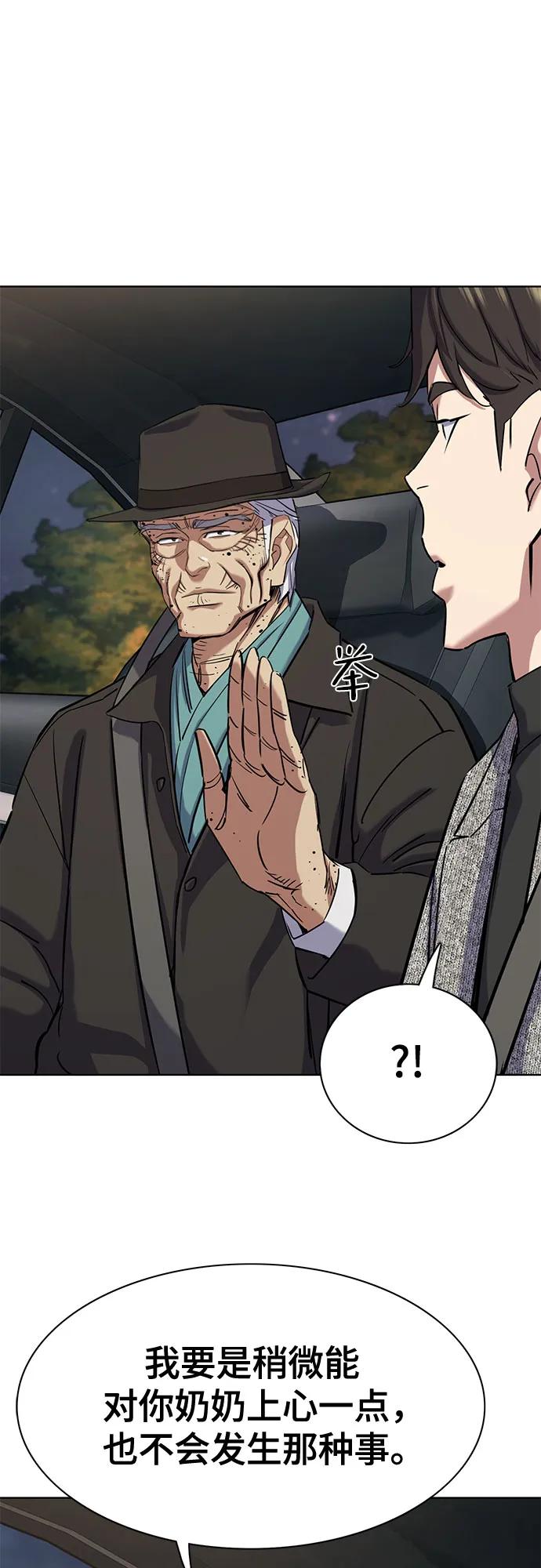 第 92 页