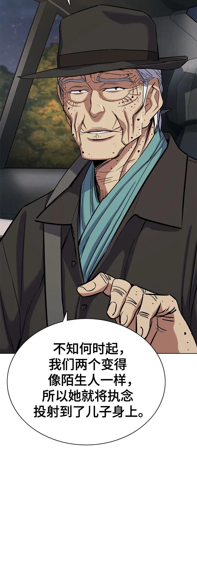 第 93 页