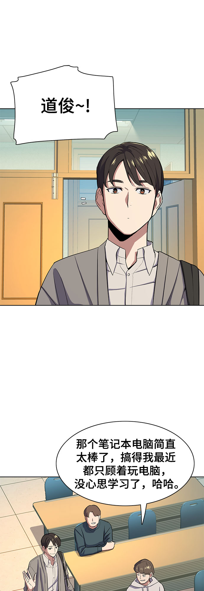 第 28 页