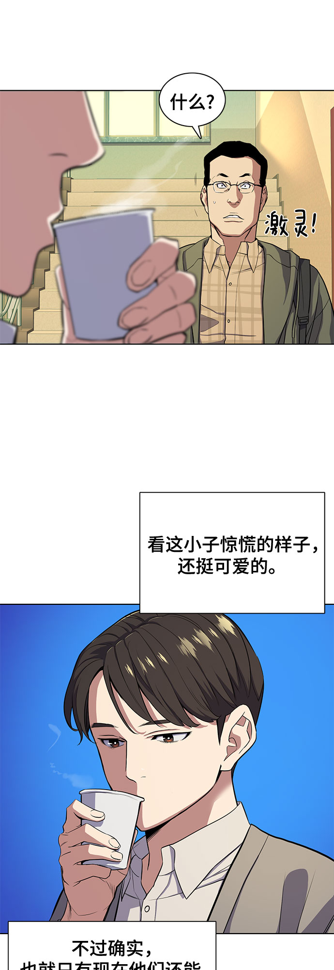 第 44 页