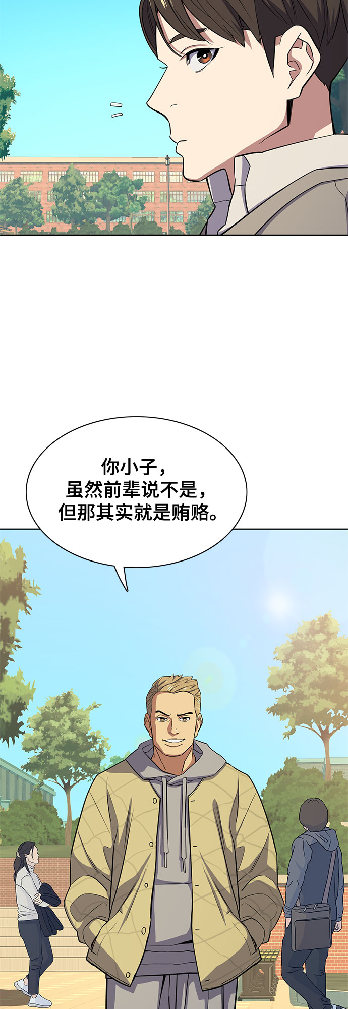 第 56 页