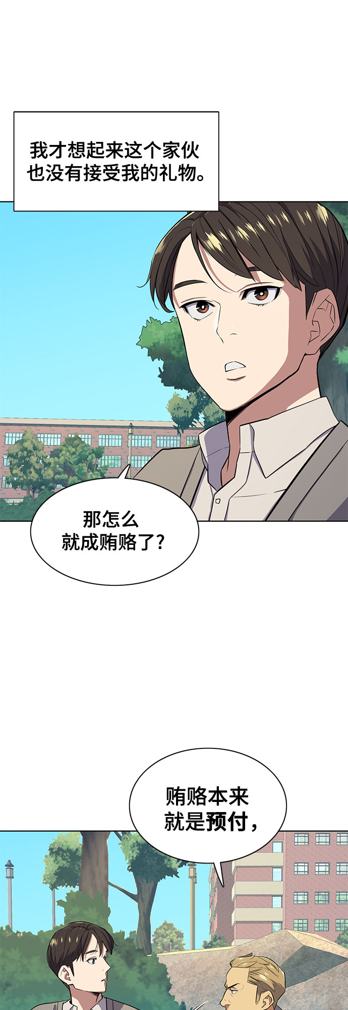 第 58 页