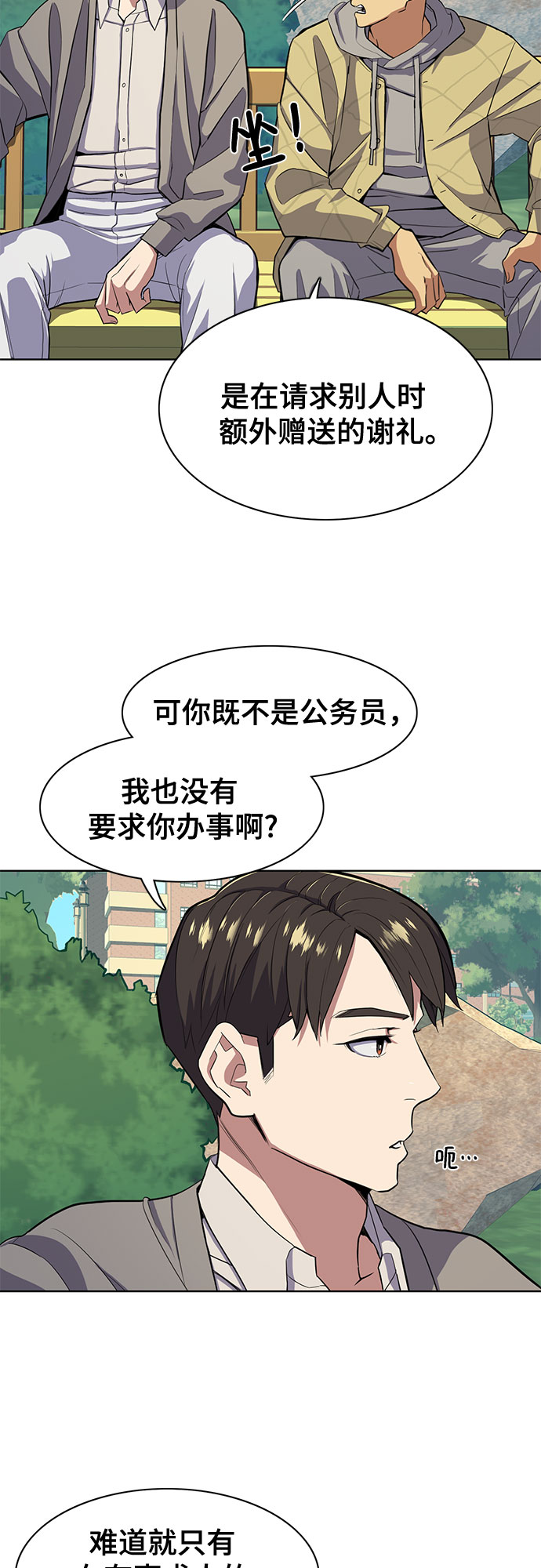 第 59 页