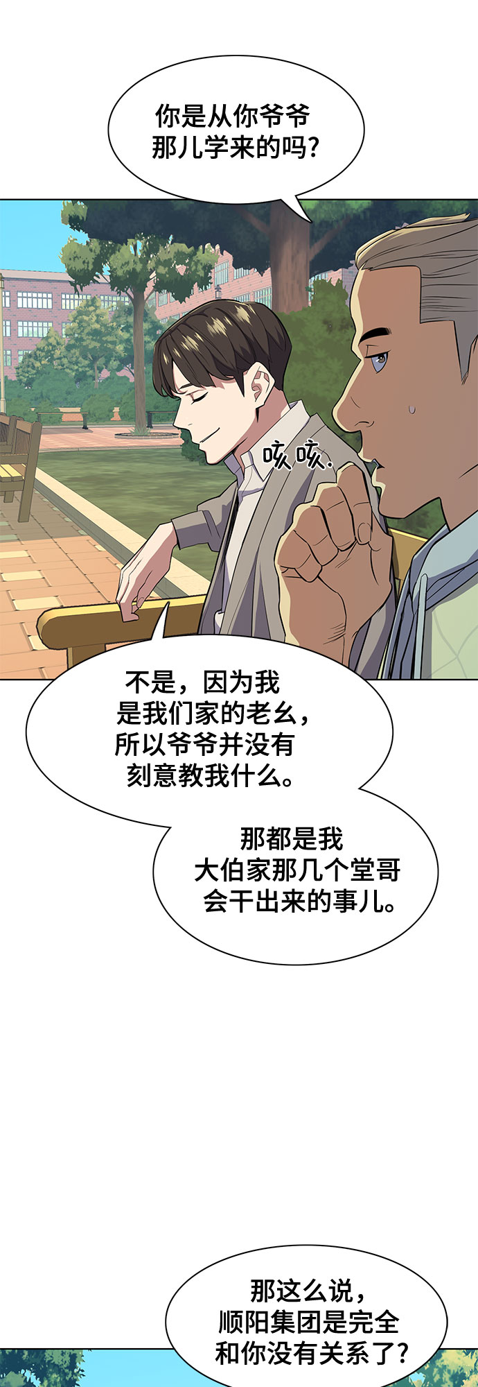 第 63 页