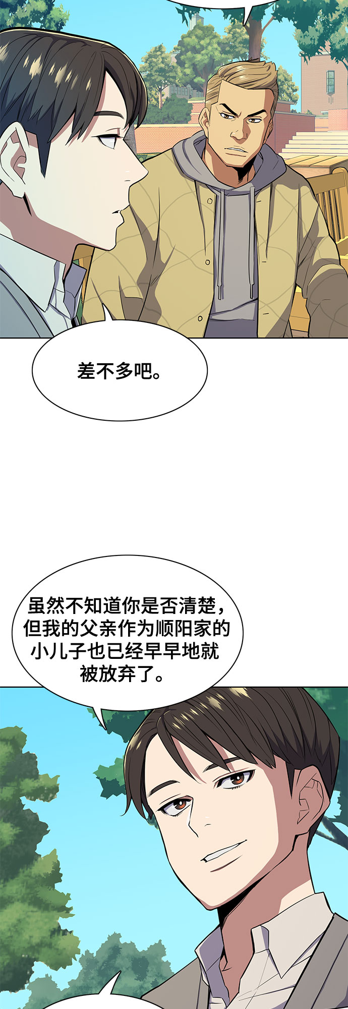 第 64 页