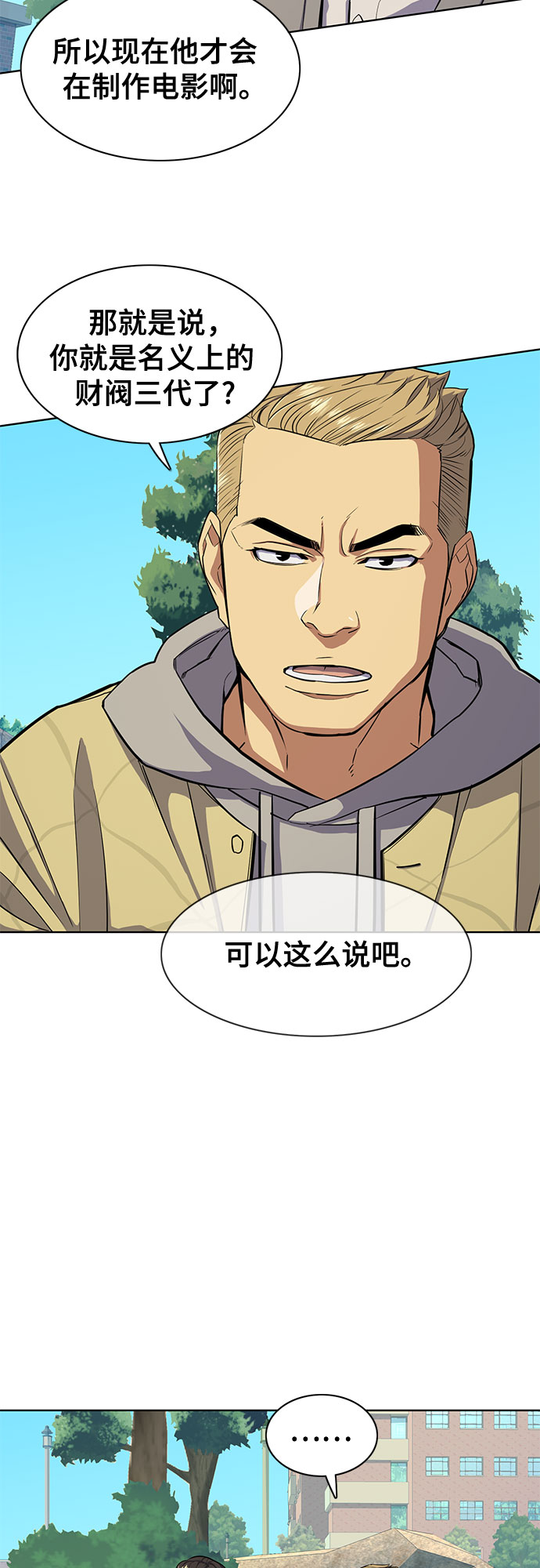 第 65 页