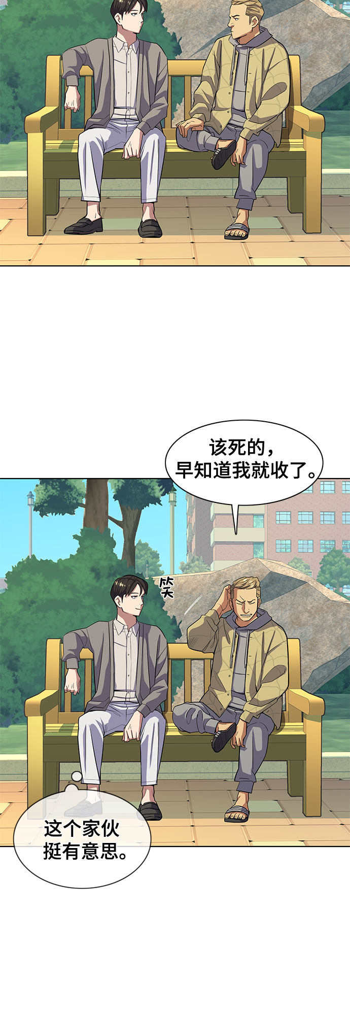 第 66 页