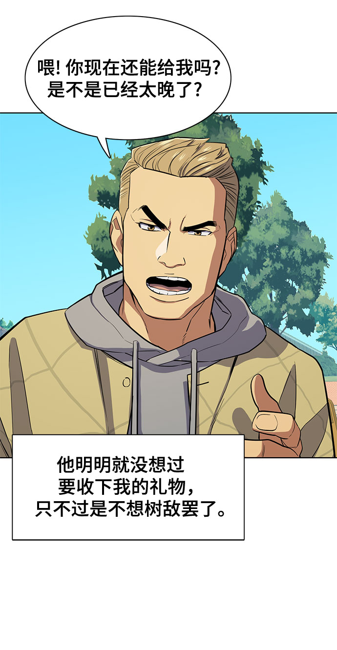 第 67 页