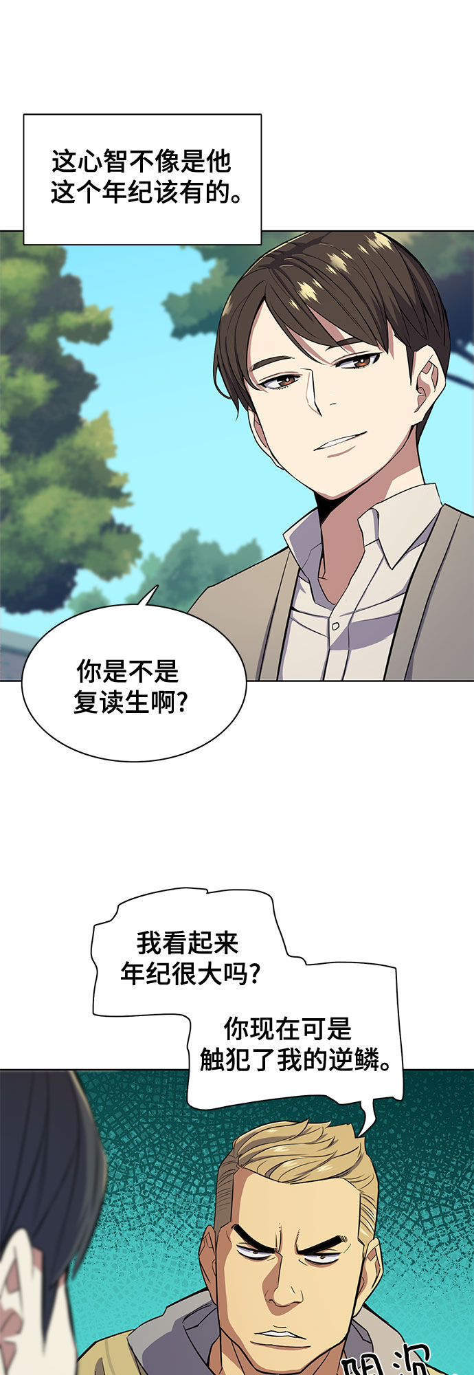 第 68 页