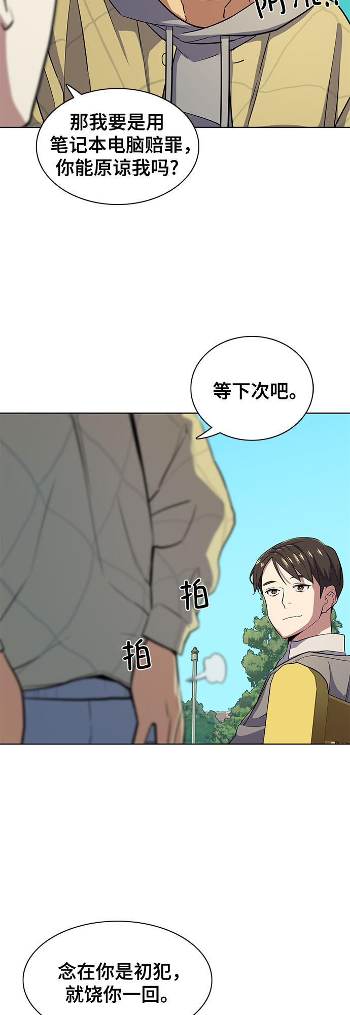 第 69 页