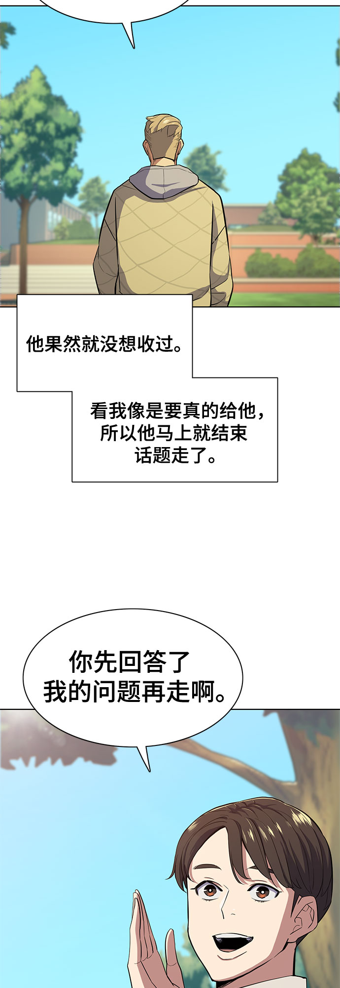 第 70 页