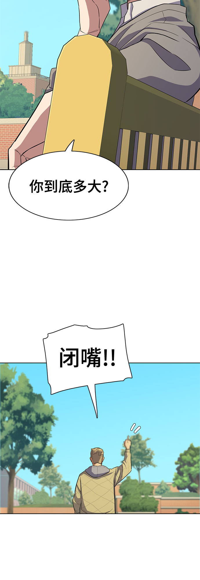 第 71 页