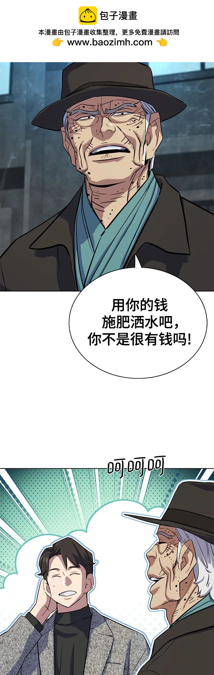 第 53 页