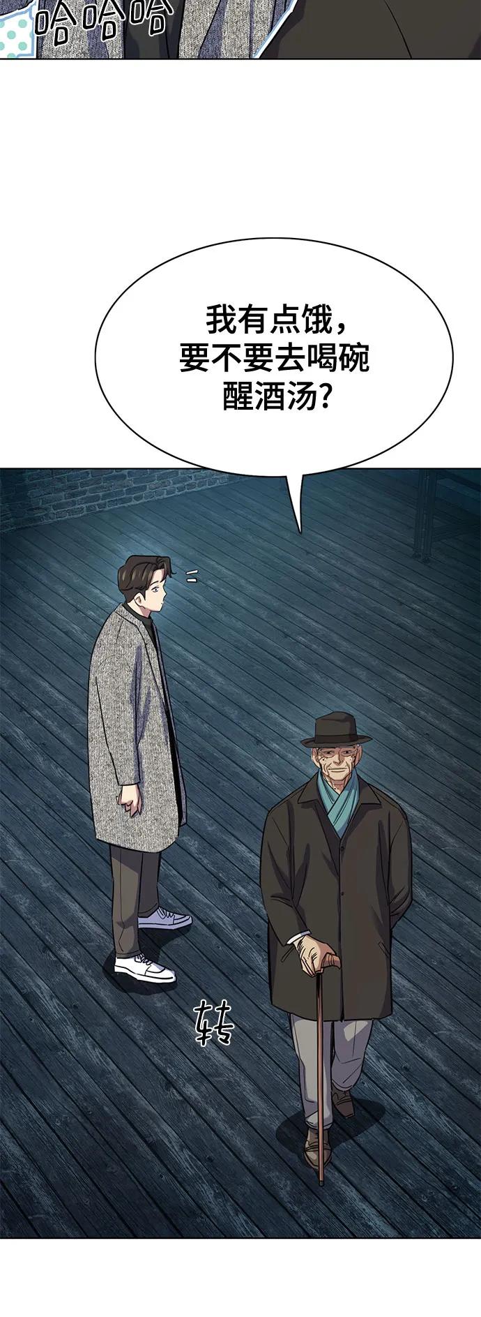第 54 页