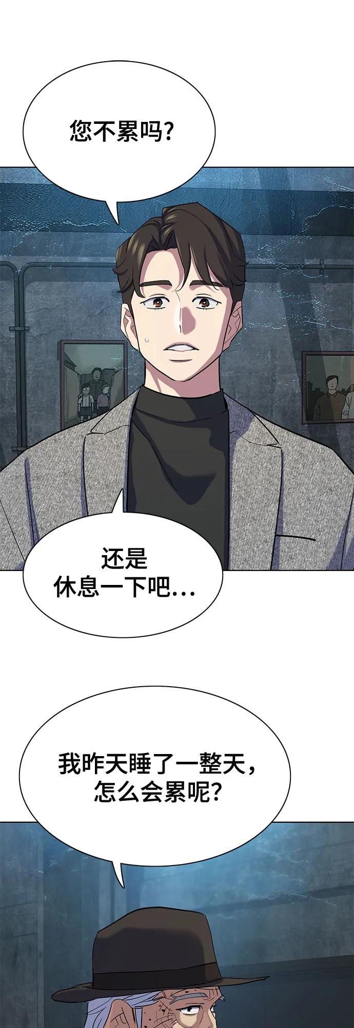 第 55 页