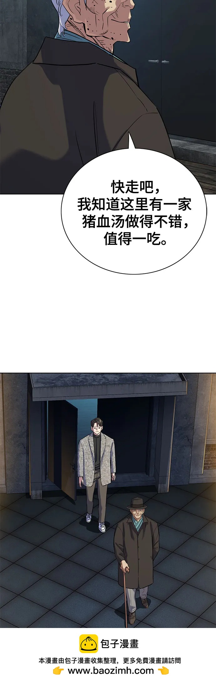 第 56 页