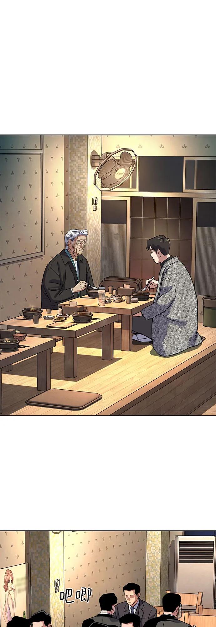 第 60 页