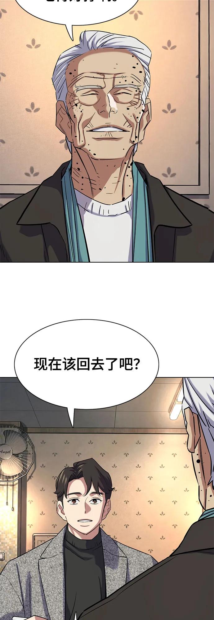 第 62 页