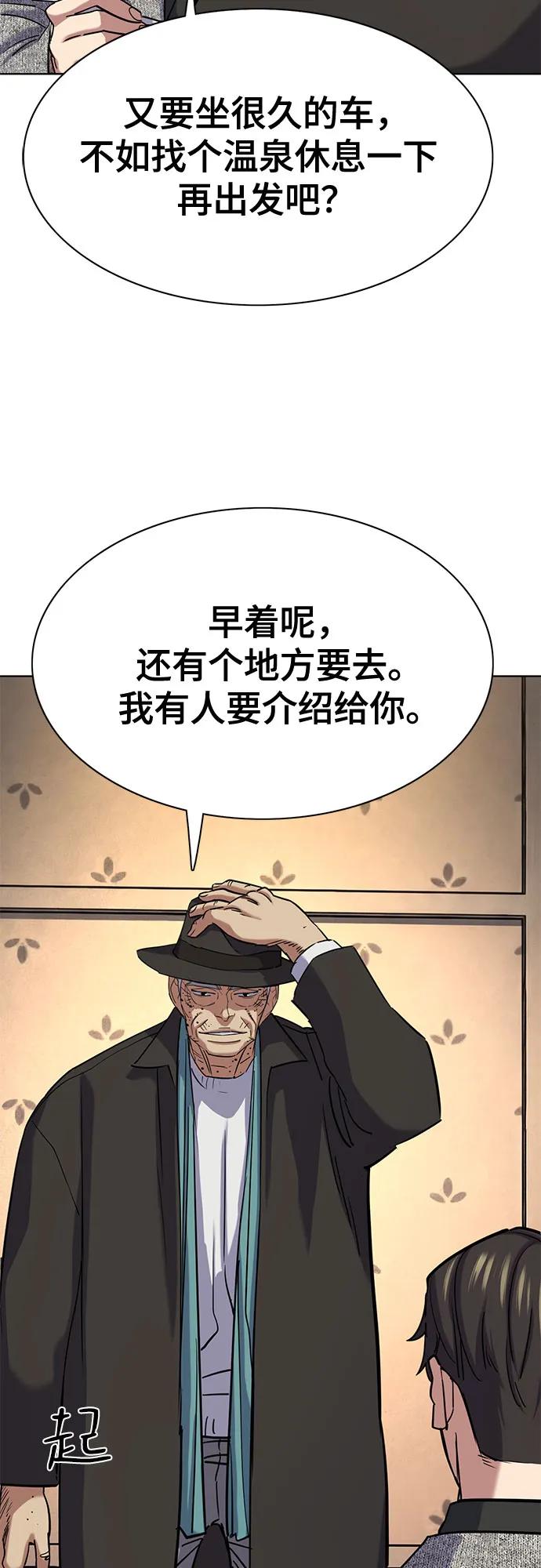 第 63 页