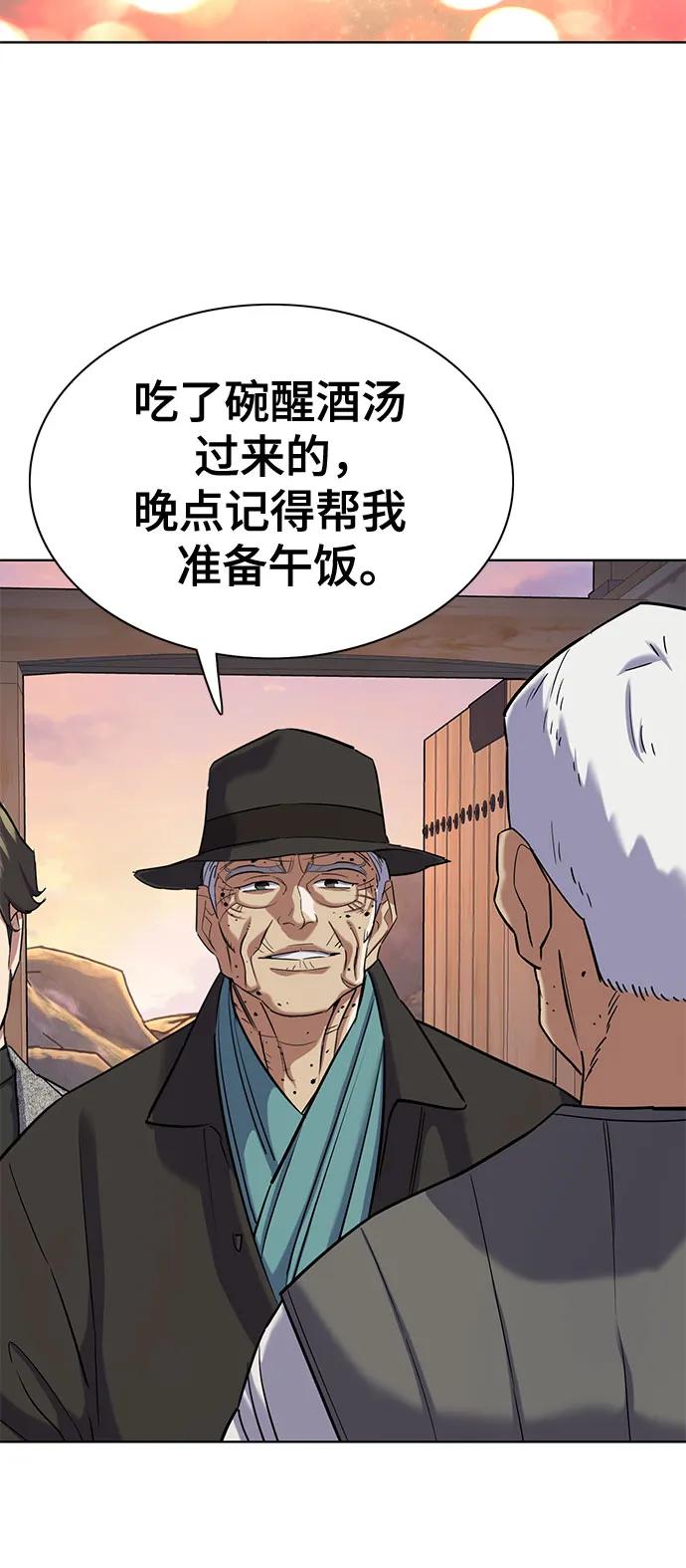 第 74 页