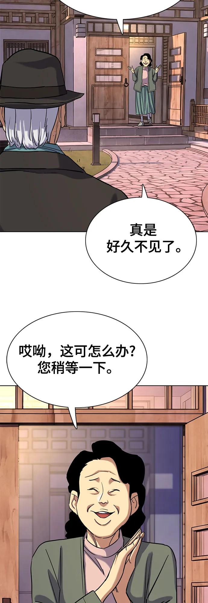 第 76 页