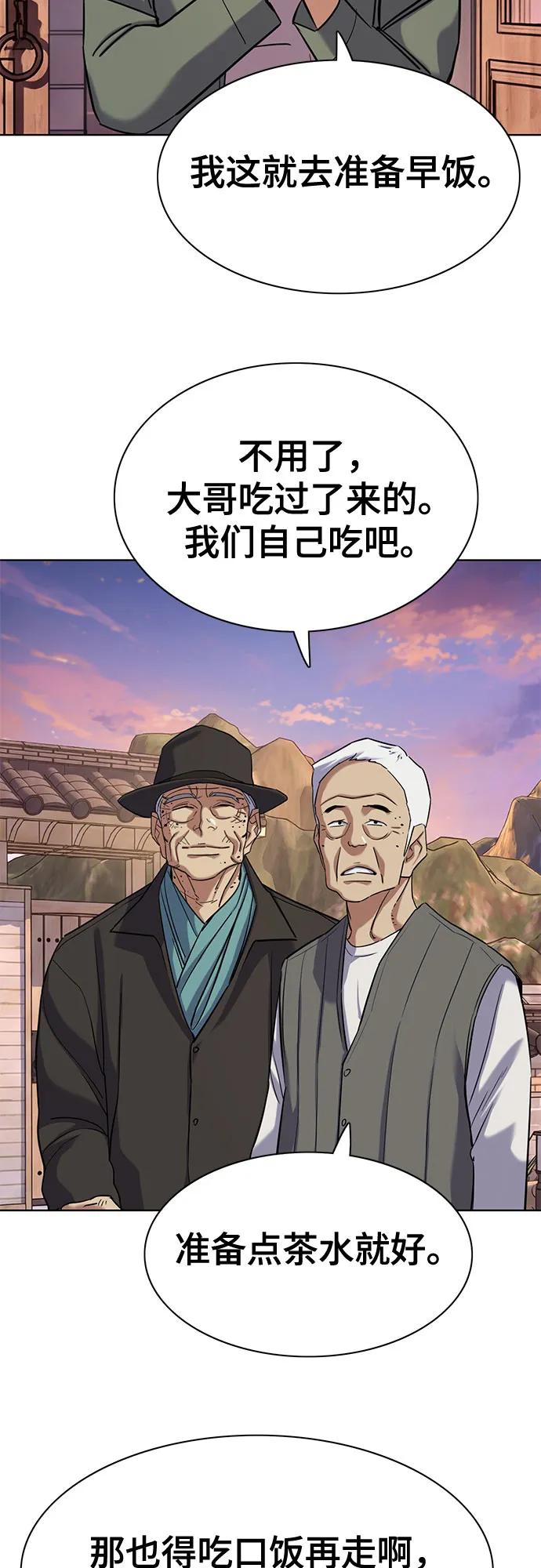 第 77 页