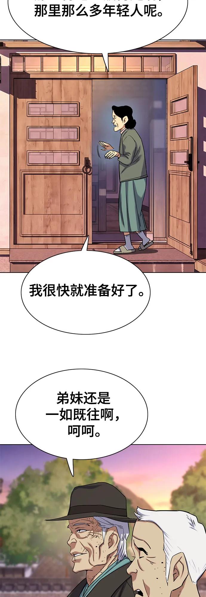 第 78 页