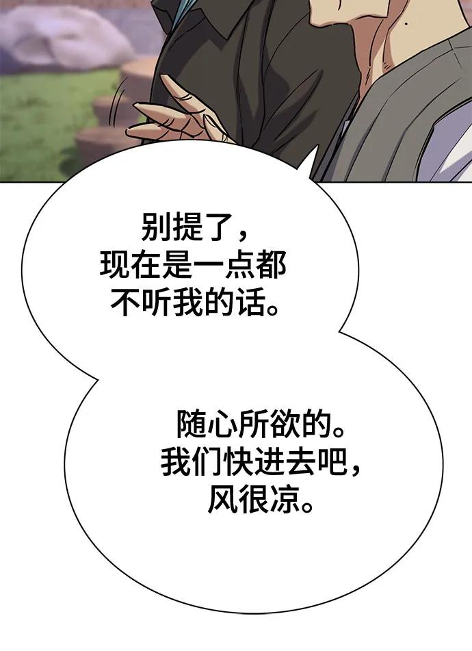 第 79 页