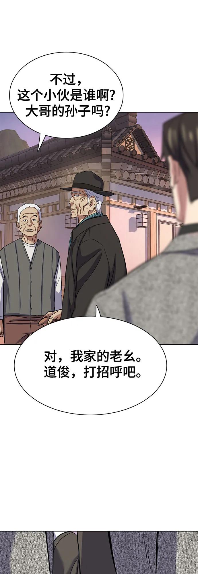 第 80 页