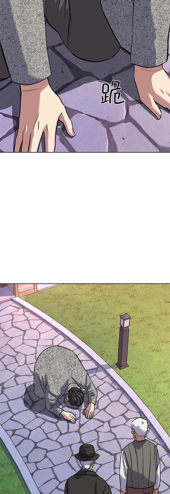 第 81 页
