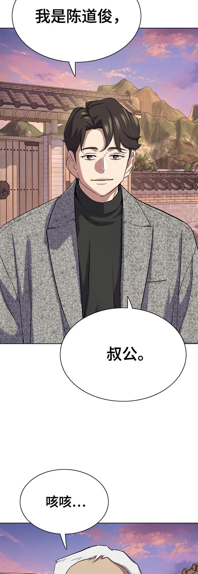 第 83 页